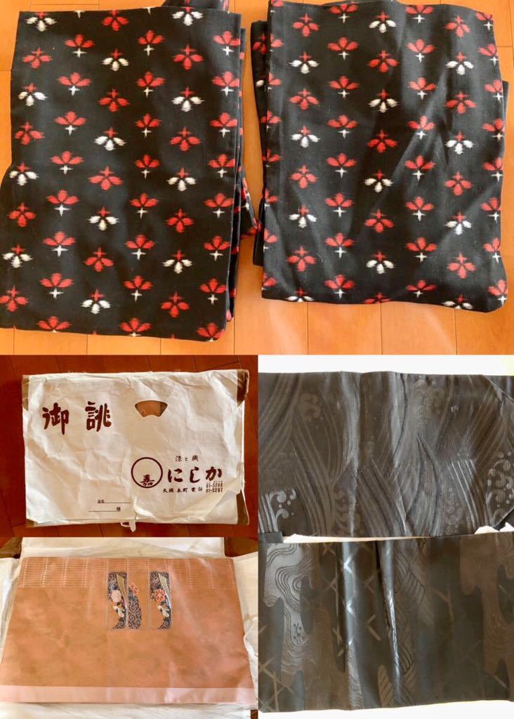 着物まとめ売り5点セット♪ウール系黒に赤白花柄小紋着物&羽織、黒い帯夏冬セット、慶長錦の名古屋帯?ピンクベージュ系リメイクにもどうぞ拍卖