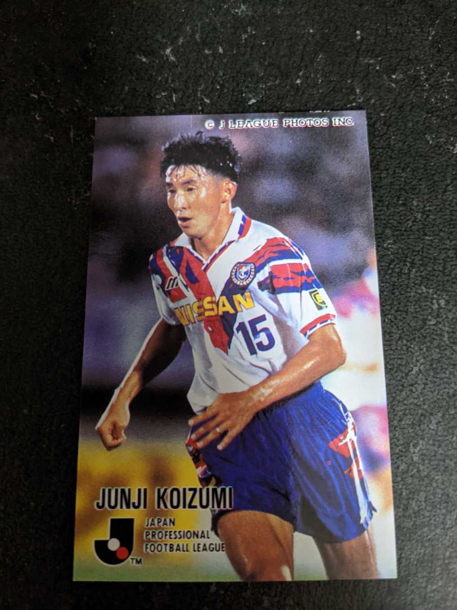 即決★カルビー1994 横浜マリノス 小泉淳嗣拍卖