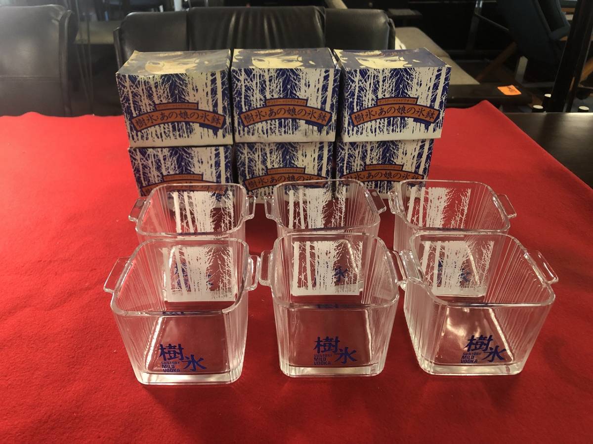 希少◆昭和レトロ◆非売品 サントリーマイルドウォッカ樹氷 あの娘の氷鉢 6個セット拍卖