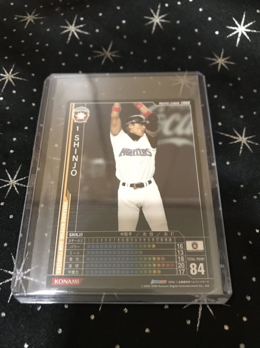 BBH2 新庄剛志 黒カード拍卖