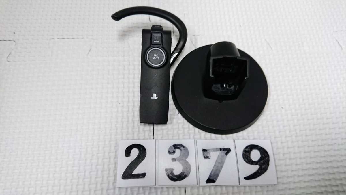 SONY PS3 プレイステーション PlayStation プレステ ゲーム アクセサリー ワイヤレス ヘッド セット CEJH-15002 周辺機器 中古 純正拍卖