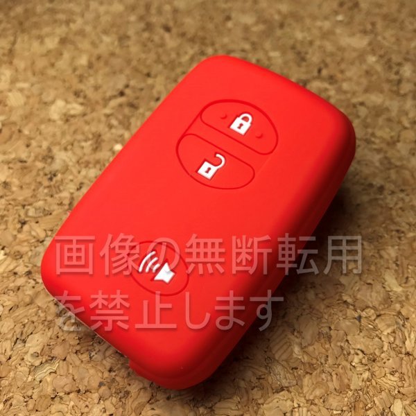 US TOYOTA 10アクア 前期/中期/後期 シリコンキーカバー キーケースUSDM/HDM 北米仕様T18 レッド priusc拍卖