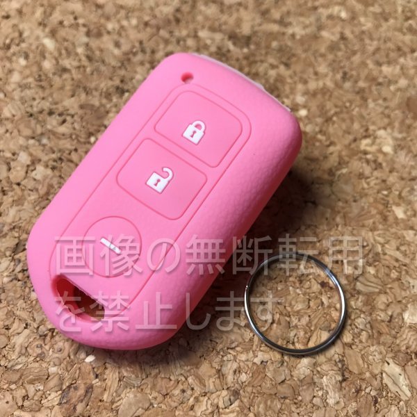 トヨタ☆日野 シリコンキーケース アルファード 60ノアヴォクシー 新型 17 プロフィア レンジャーなど TOYOTA・HINO T01 ピンク拍卖
