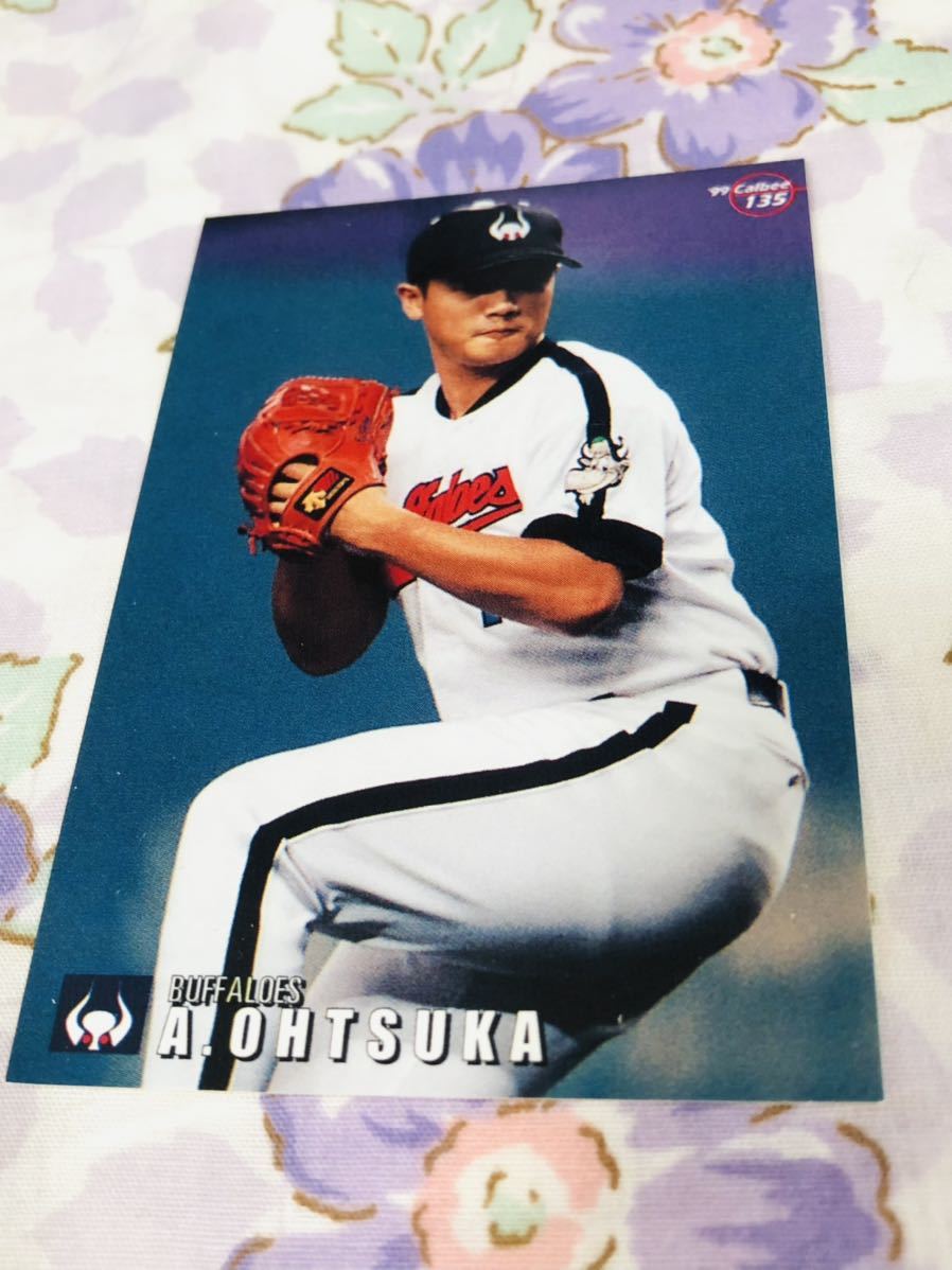 カルビープロ野球チップスカード 近鉄バファローズ 大塚晶文拍卖