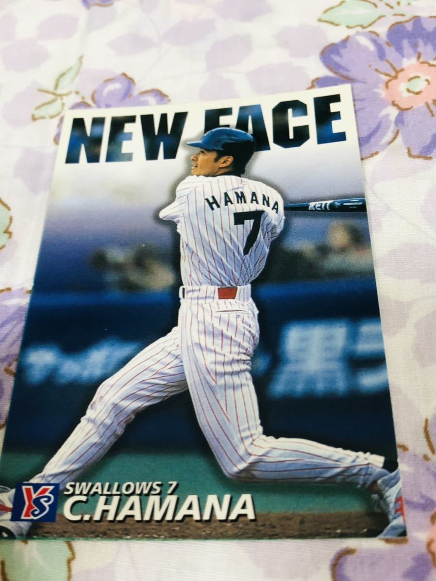 カルビープロ野球チップスカード ヤクルトスワローズ 浜名千広拍卖
