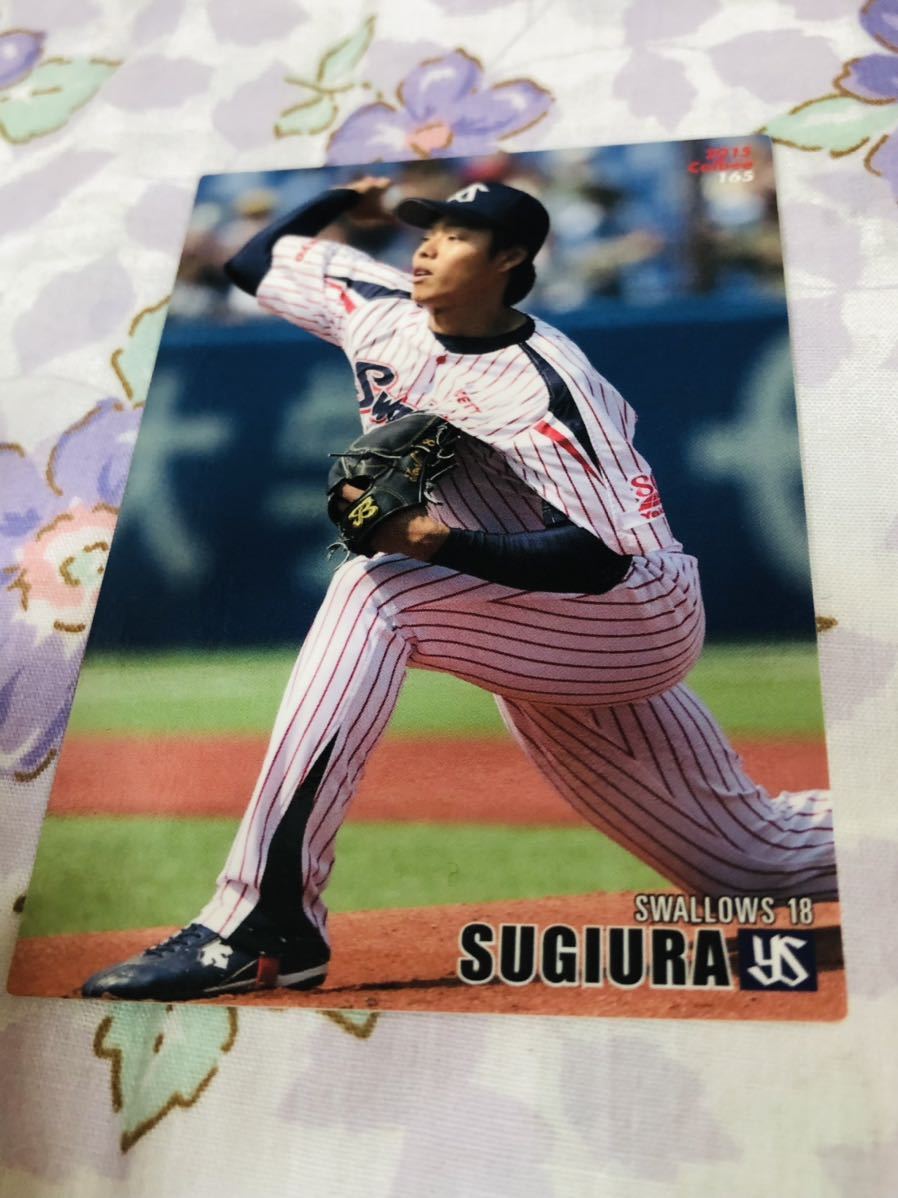 カルビープロ野球チップスカード ヤクルトスワローズ 杉浦拍卖