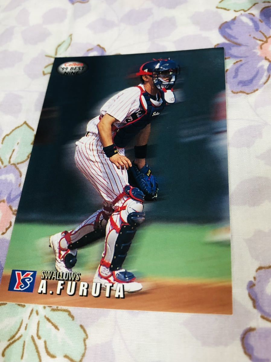 カルビープロ野球チップスカード ヤクルトスワローズ 古田敦也拍卖