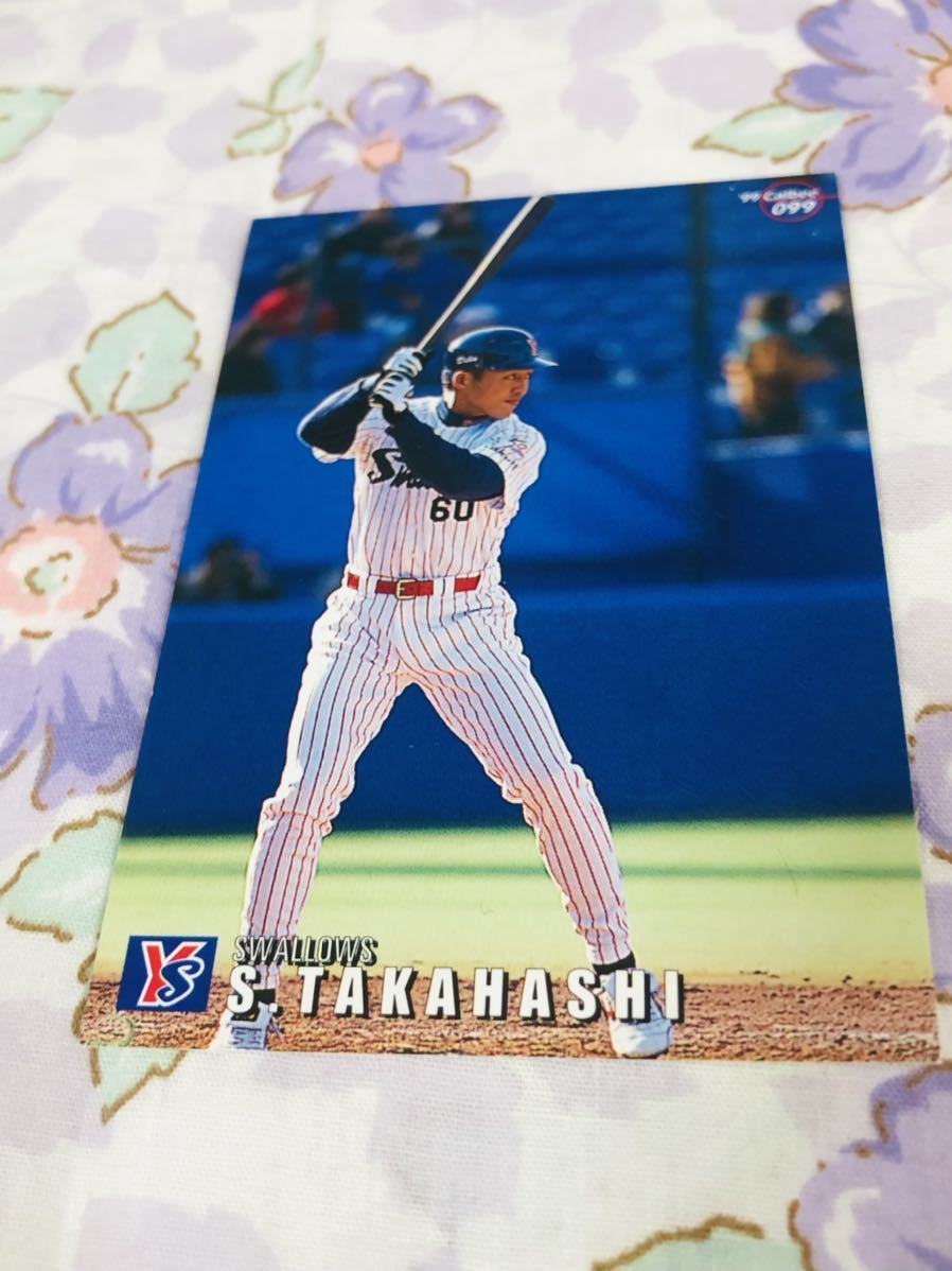 カルビープロ野球チップスカード ヤクルトスワローズ 高橋智拍卖