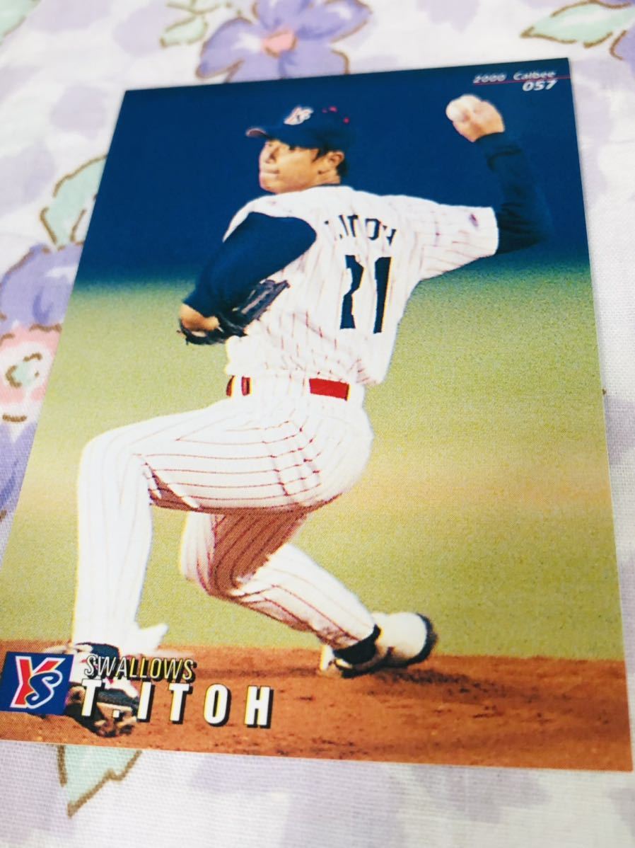 カルビープロ野球チップスカード ヤクルトスワローズ 伊藤智仁拍卖