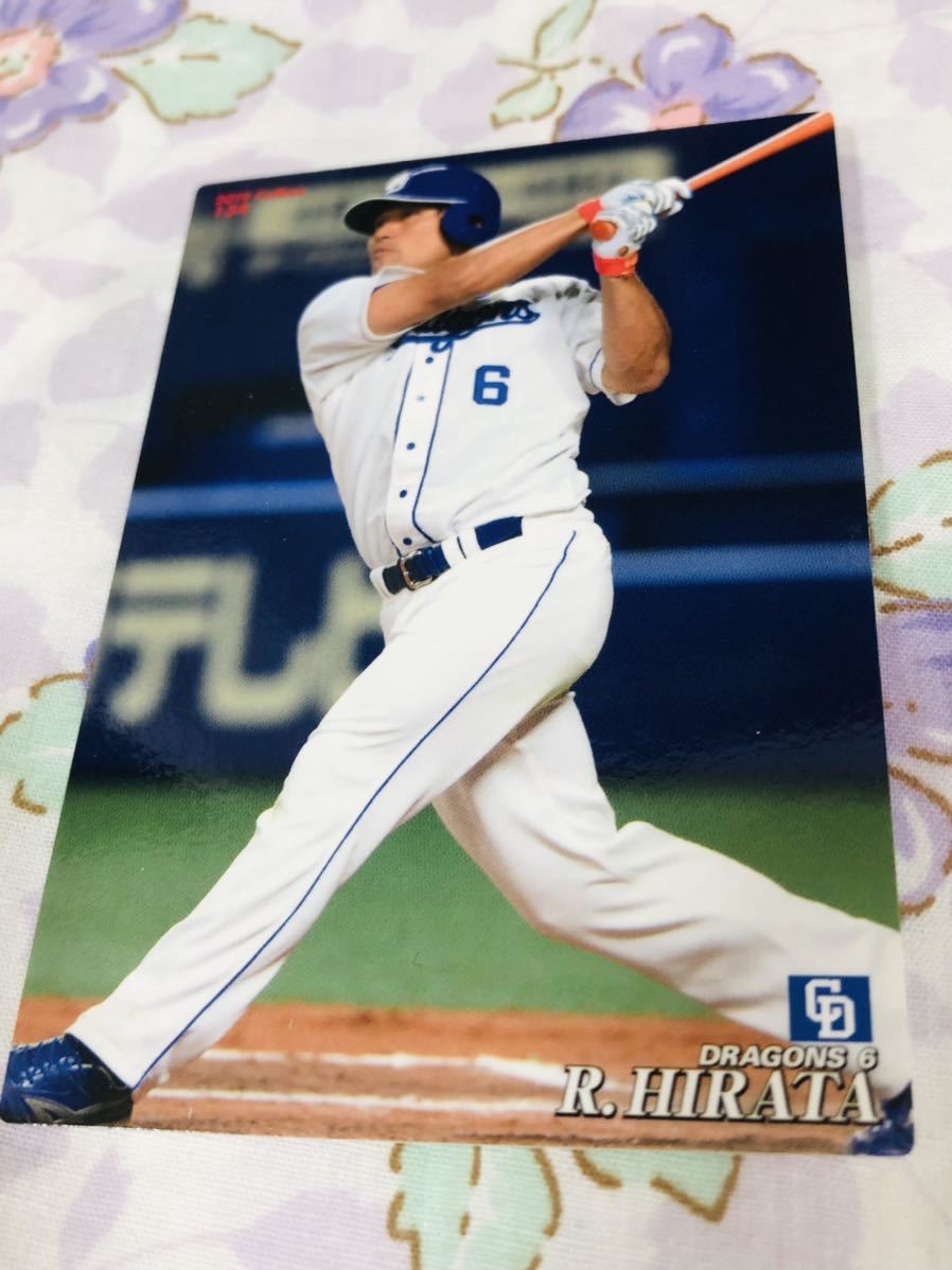カルビープロ野球チップスカード 中日ドラゴンズ 平田良介拍卖