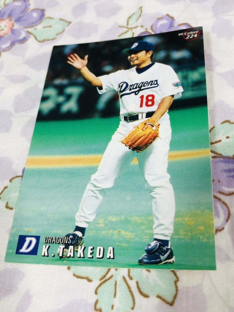 カルビープロ野球チップスカード 中日ドラゴンズ 武田一浩拍卖