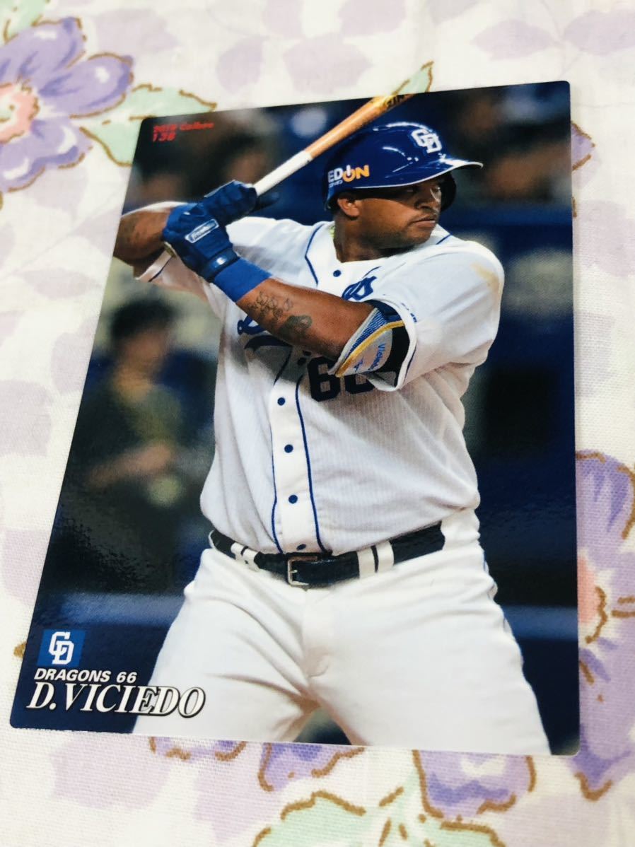 カルビープロ野球チップスカード 中日ドラゴンズ ビシエド拍卖
