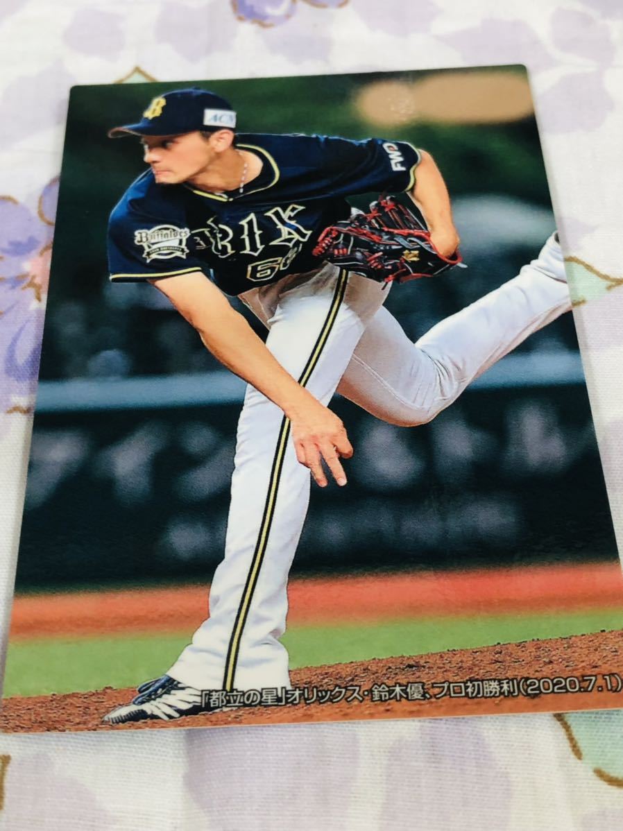 カルビープロ野球チップスカード オリックス・バファローズ 鈴木優拍卖