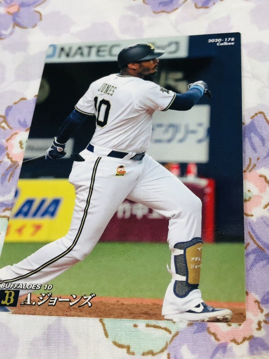 カルビープロ野球チップスカード オリックス・バファローズ ジョーンズ拍卖