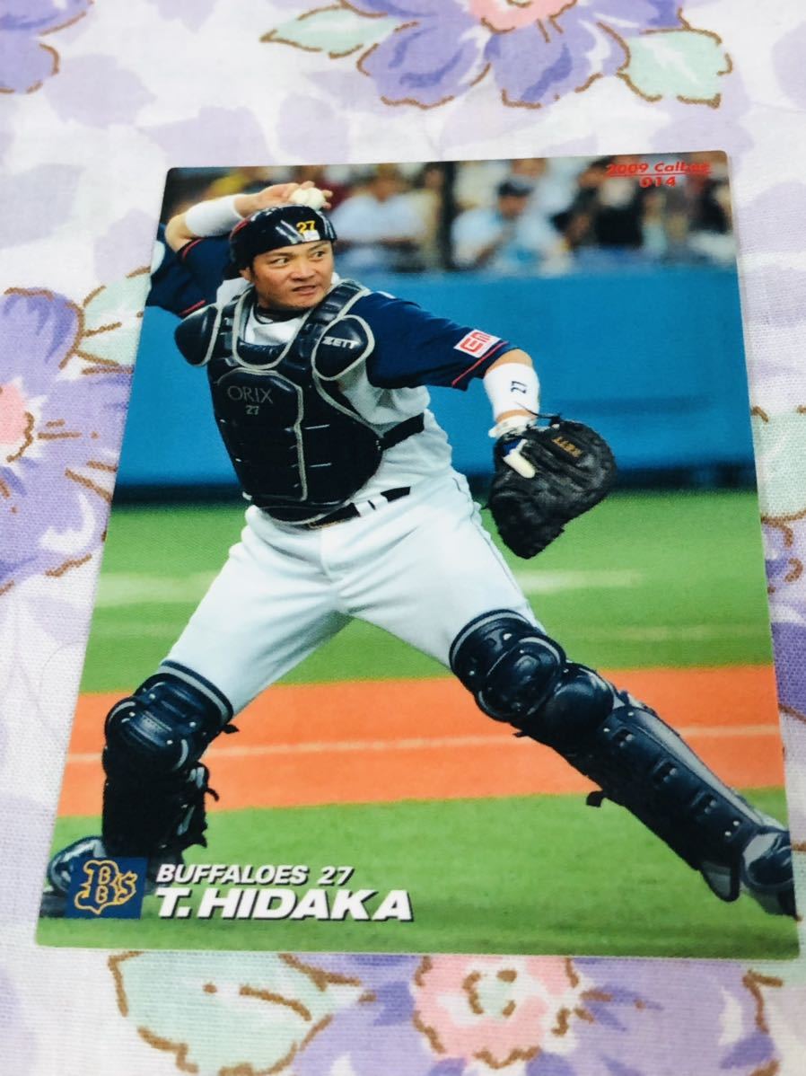 カルビープロ野球チップスカード オリックス・バファローズ 日高剛拍卖