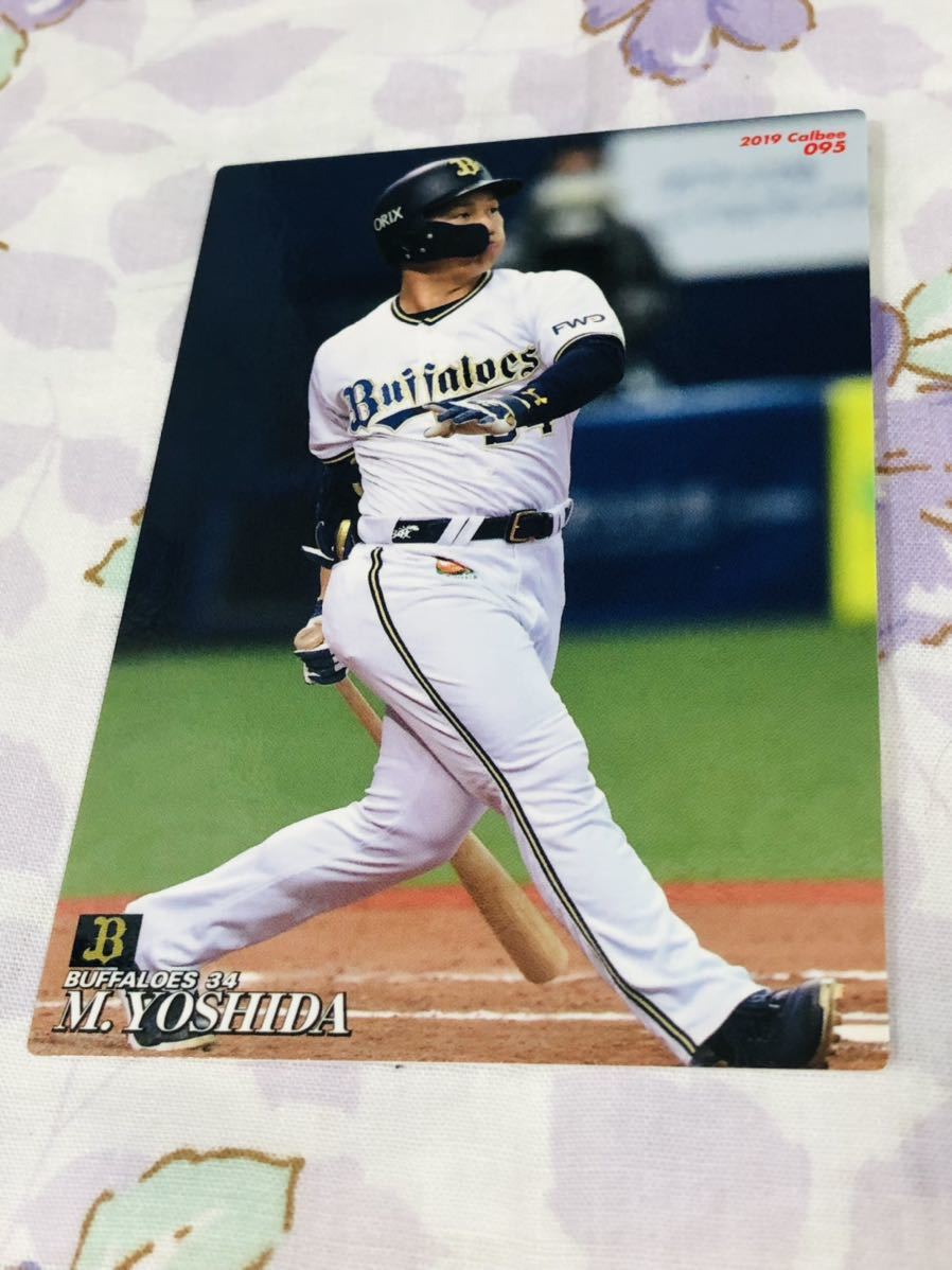 カルビープロ野球チップスカード オリックス・バファローズ 吉田正尚拍卖