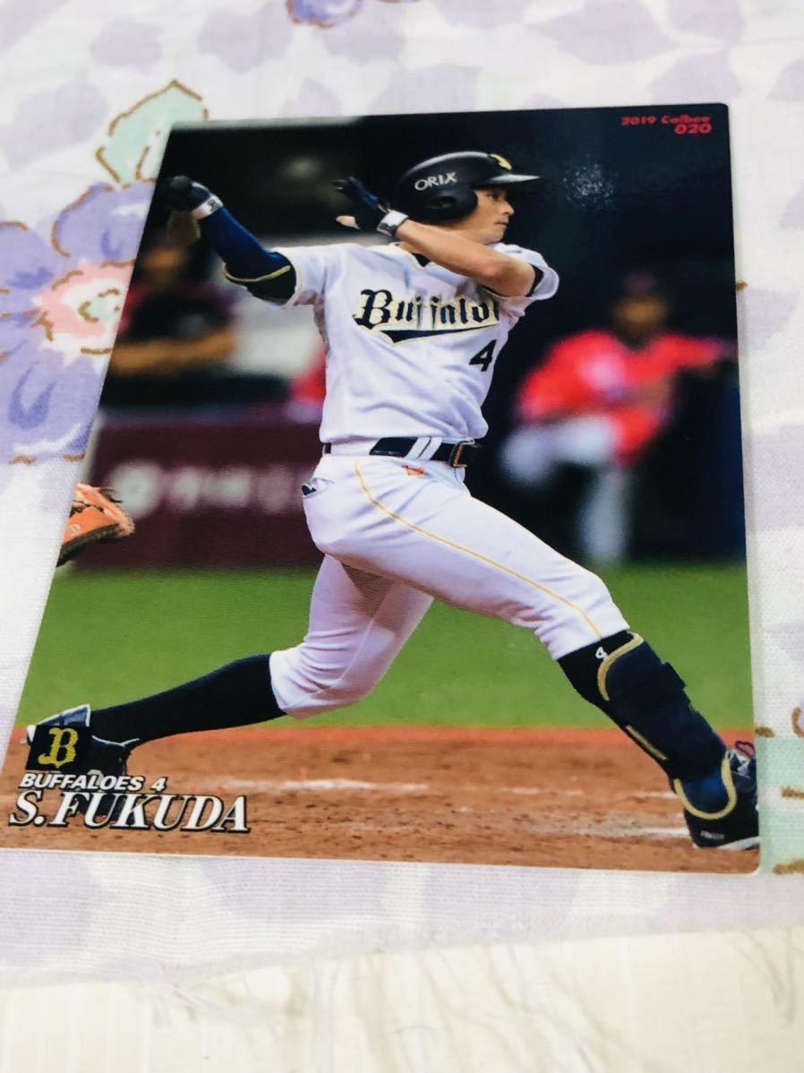 カルビープロ野球チップスカード オリックス・バファローズ 福田秀平拍卖