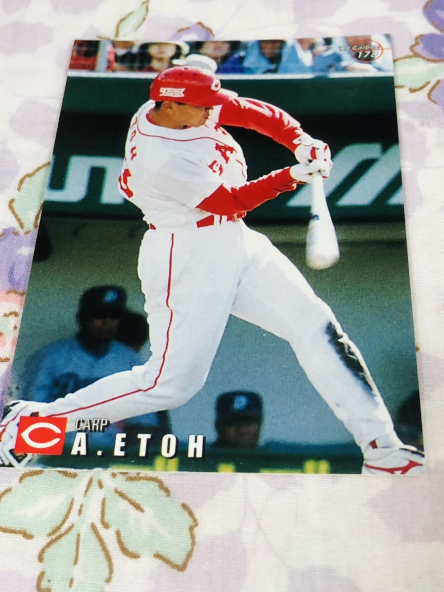カルビープロ野球チップスカード 広島東洋カープ 江藤智拍卖