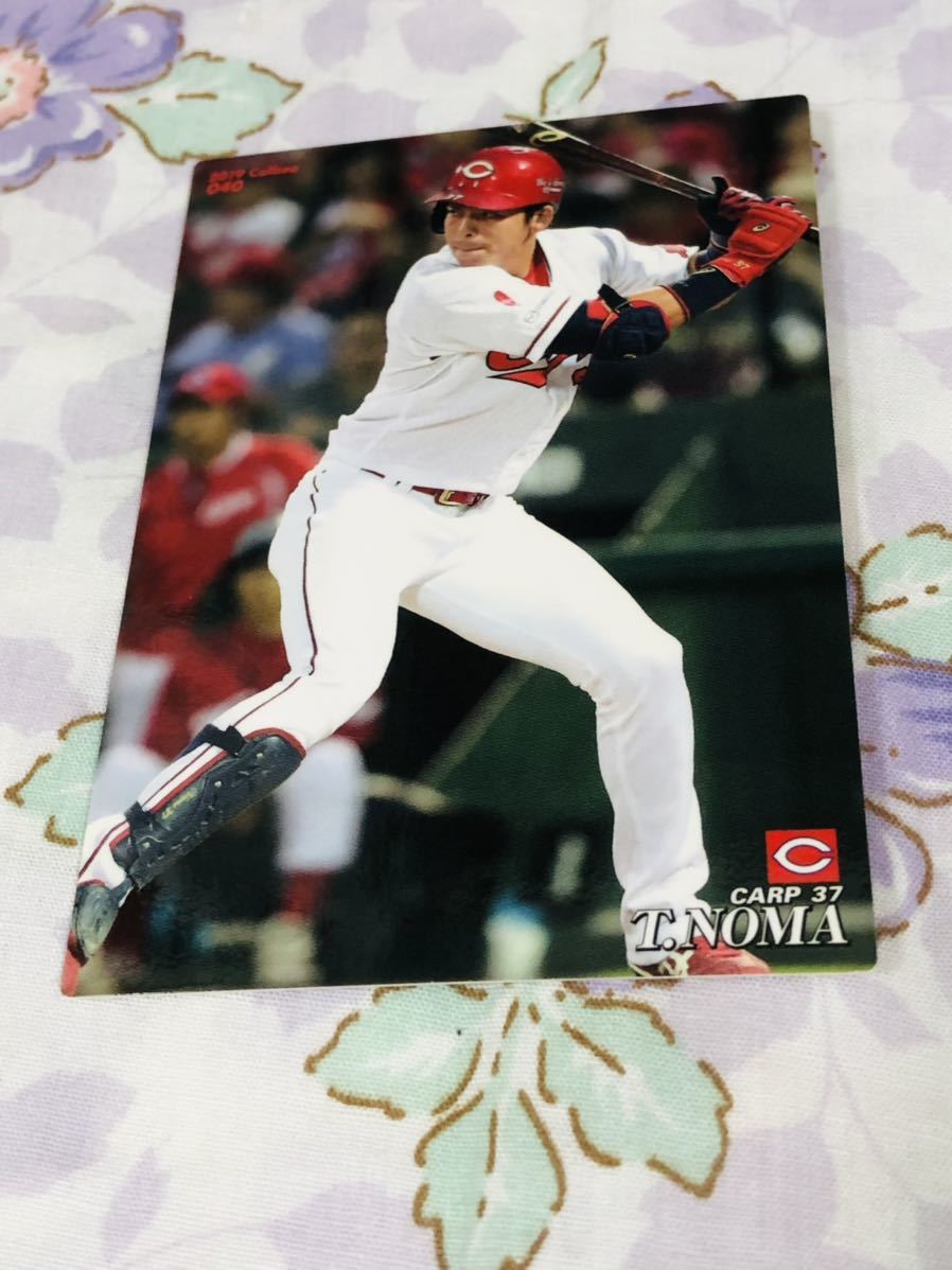 カルビープロ野球チップスカード 広島東洋カープ 野間峻祥拍卖