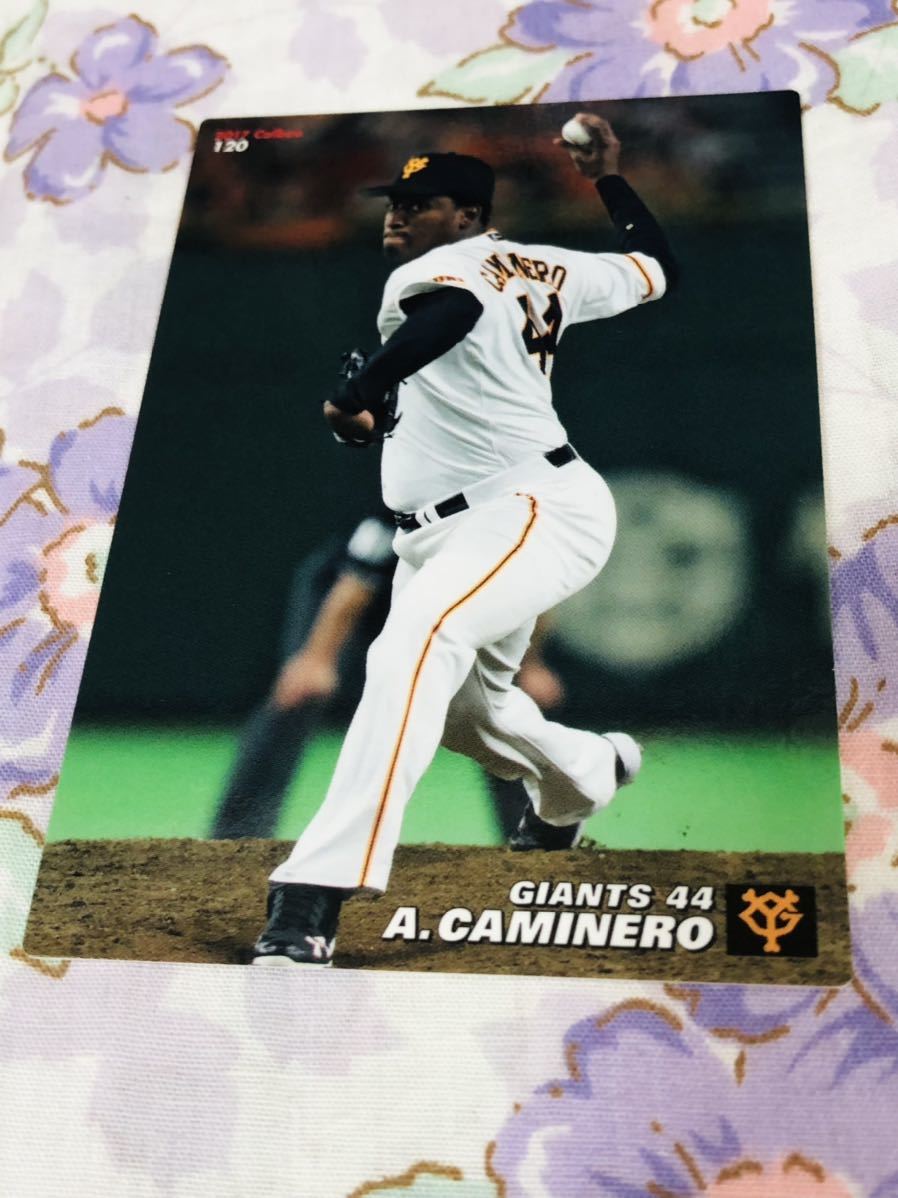 カルビープロ野球チップスカード 読売ジャイアンツ 巨人 カミネロ拍卖