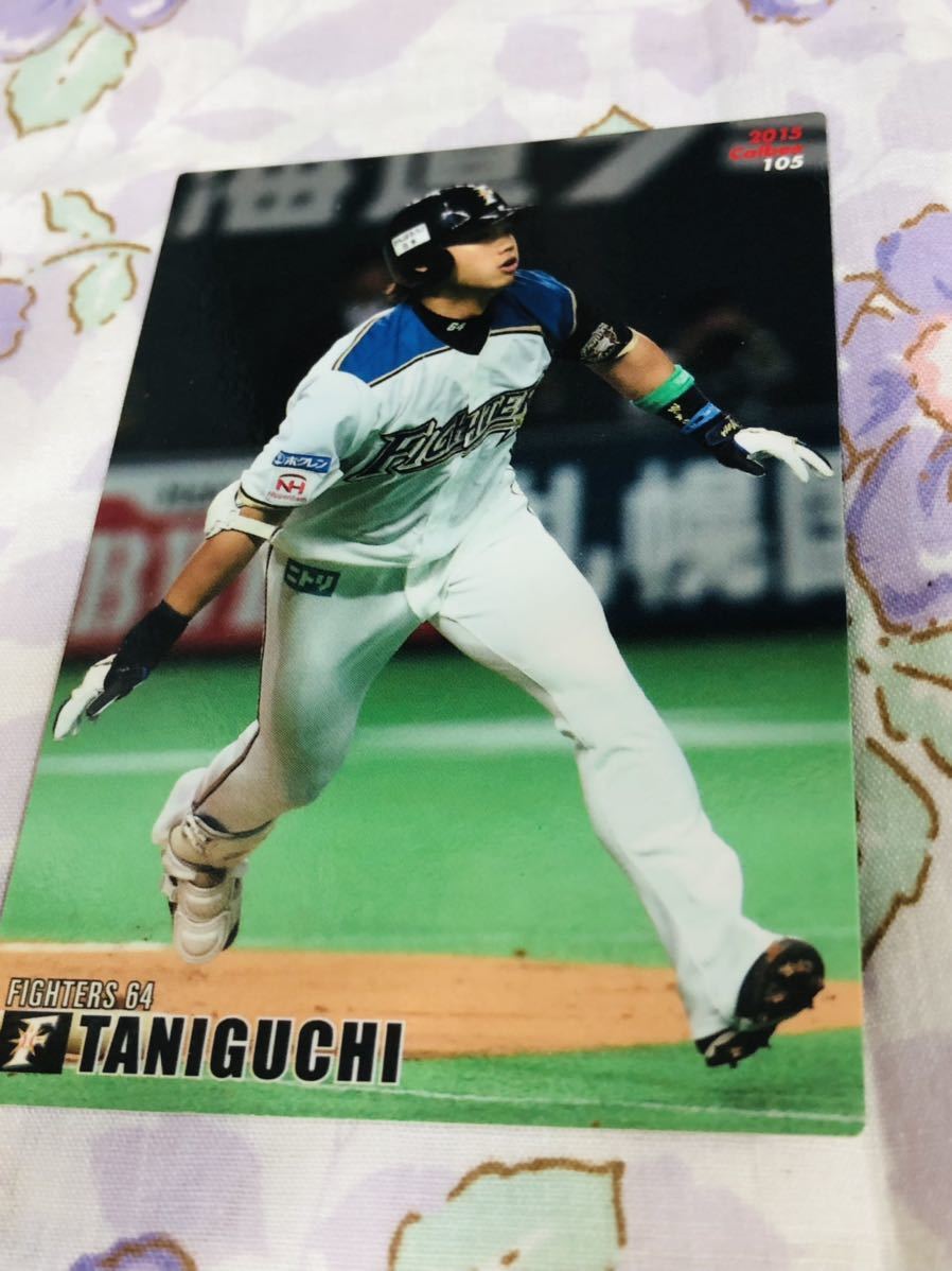 カルビープロ野球チップスカード 北海道日本ハムファイターズ 谷口雄也拍卖