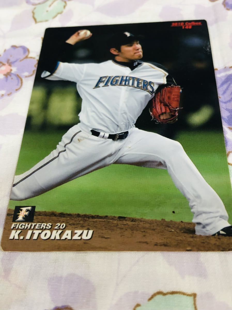 カルビープロ野球チップスカード 北海道日本ハムファイターズ 糸数拍卖