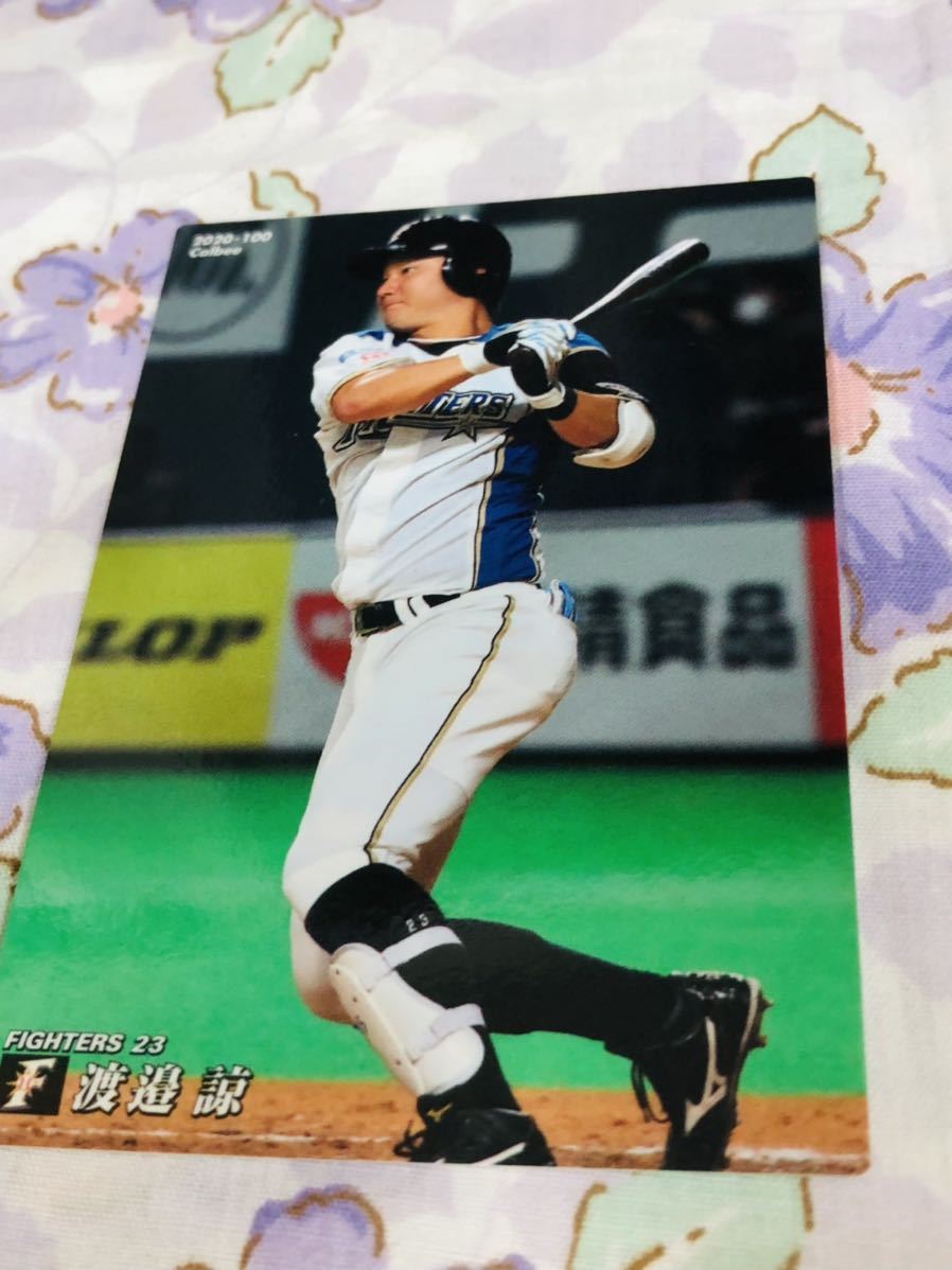 カルビープロ野球チップスカード 北海道日本ハムファイターズ 渡邉諒拍卖