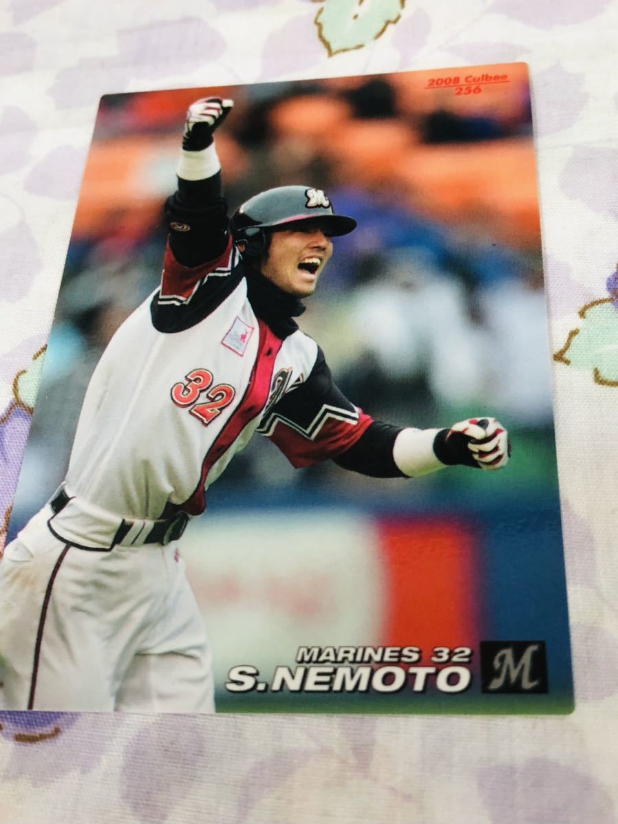 カルビープロ野球チップスカード 千葉ロッテマリーンズ 根元俊一拍卖