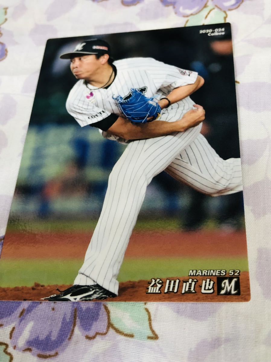 カルビープロ野球チップスカード 千葉ロッテマリーンズ 益田直也拍卖