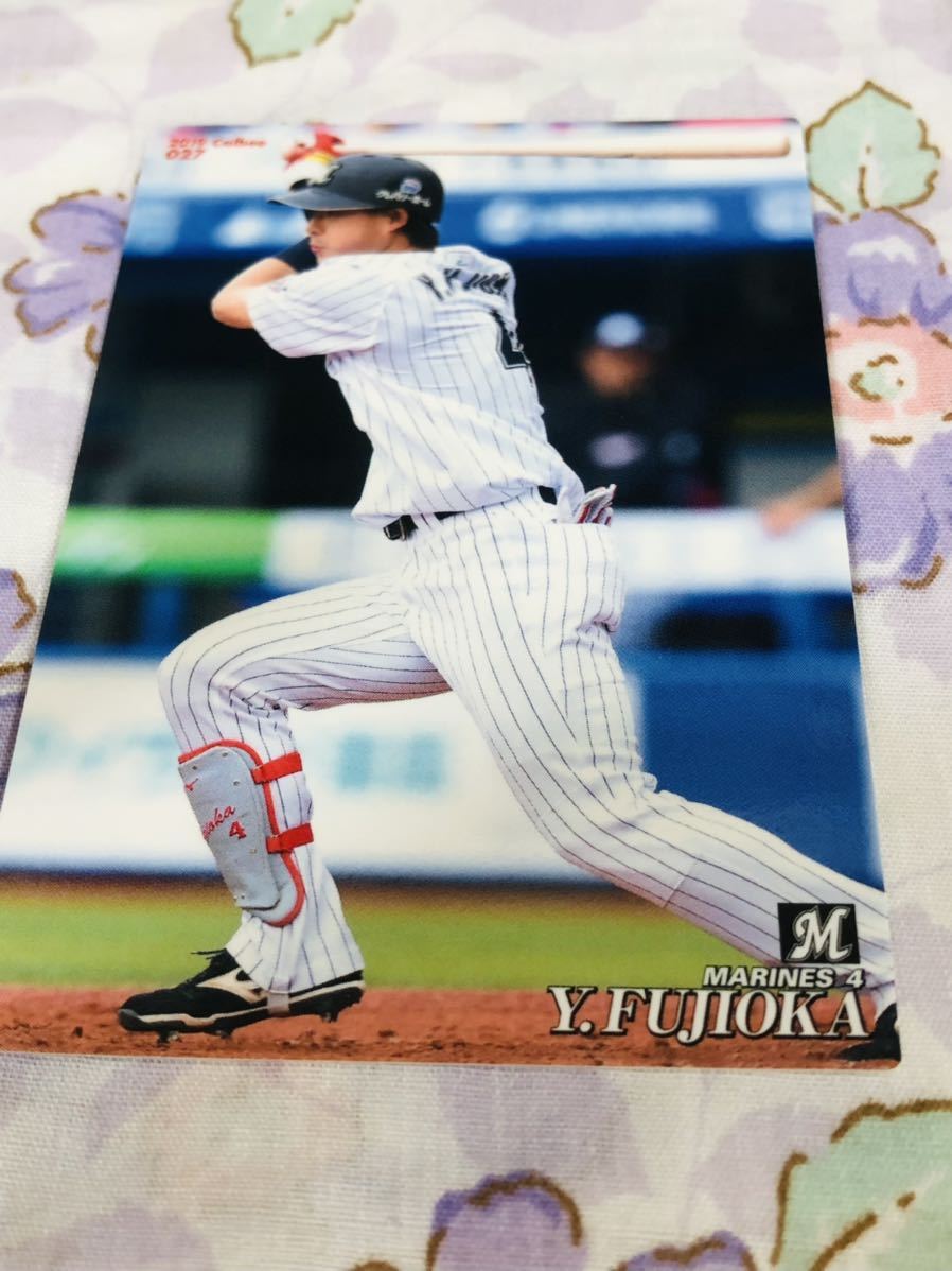 カルビープロ野球チップスカード 千葉ロッテマリーンズ 藤岡裕大拍卖