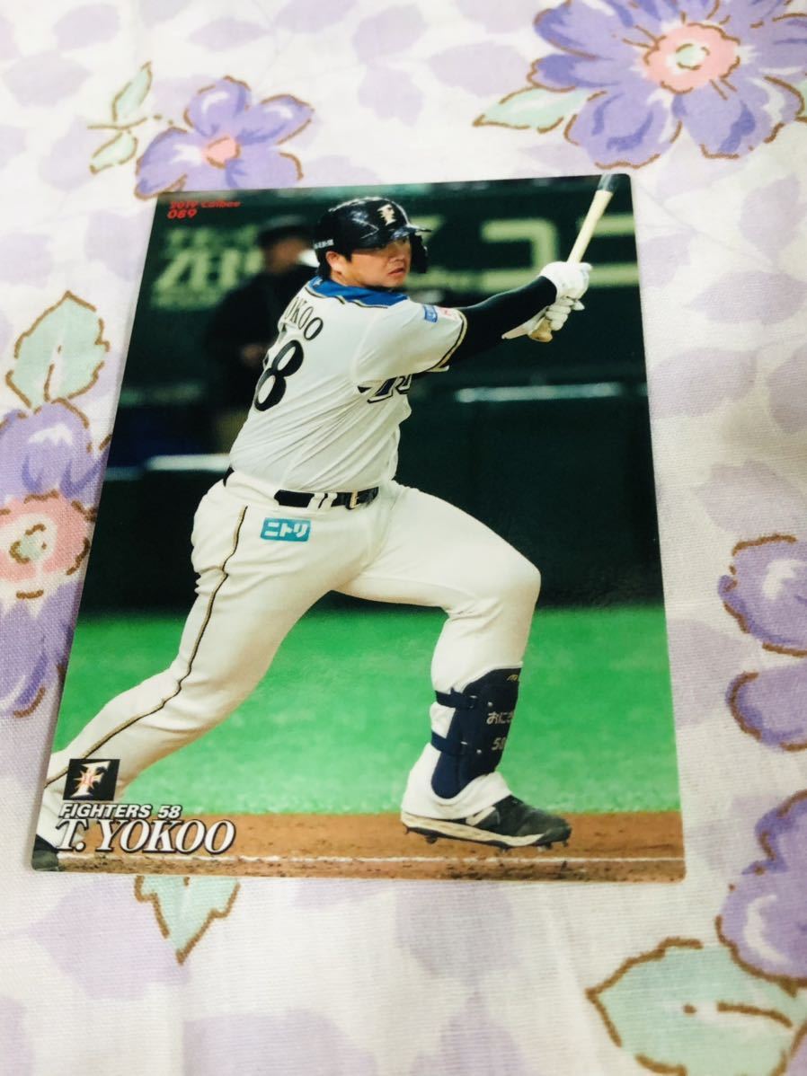 カルビープロ野球チップスカード 北海道日本ハムファイターズ 横尾俊建拍卖