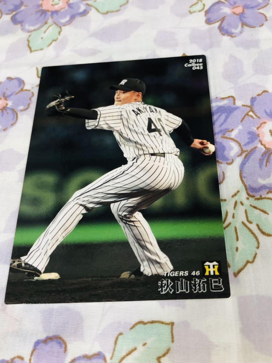 カルビープロ野球チップスカード 阪神タイガース 秋山拓巳拍卖
