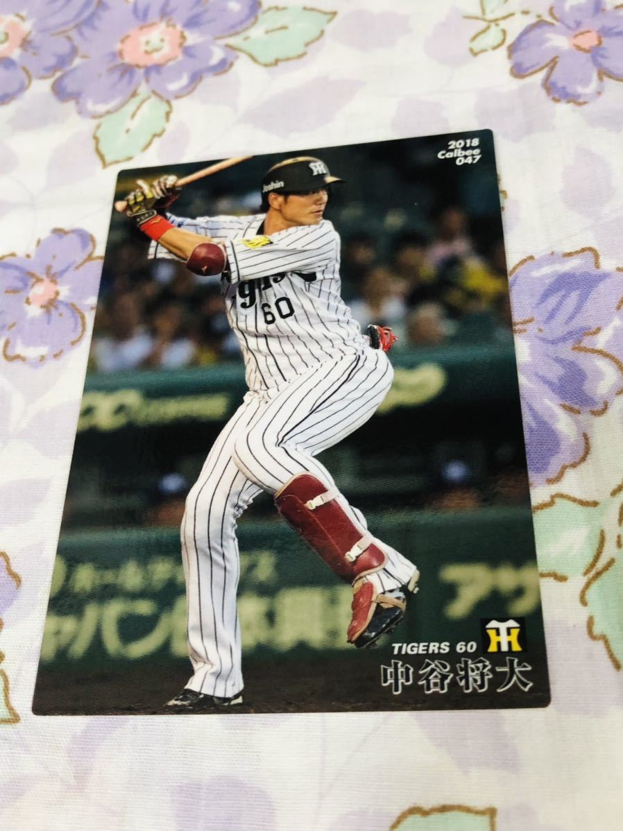カルビープロ野球チップスカード 阪神タイガース 中谷将大拍卖