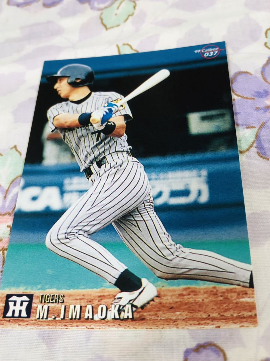 カルビープロ野球チップスカード 阪神タイガース 今岡誠拍卖