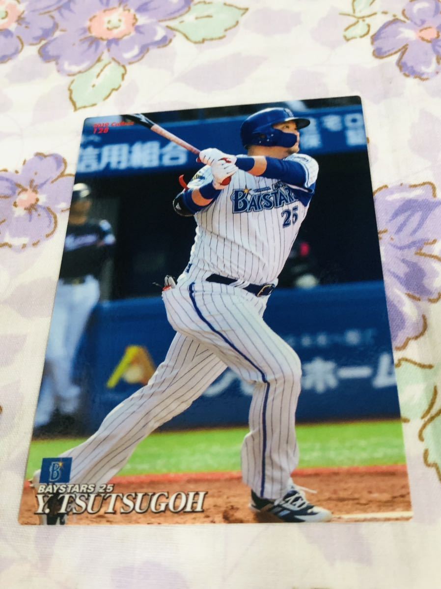 カルビープロ野球チップスカード 横浜DeNAベイスターズ 筒香嘉智拍卖