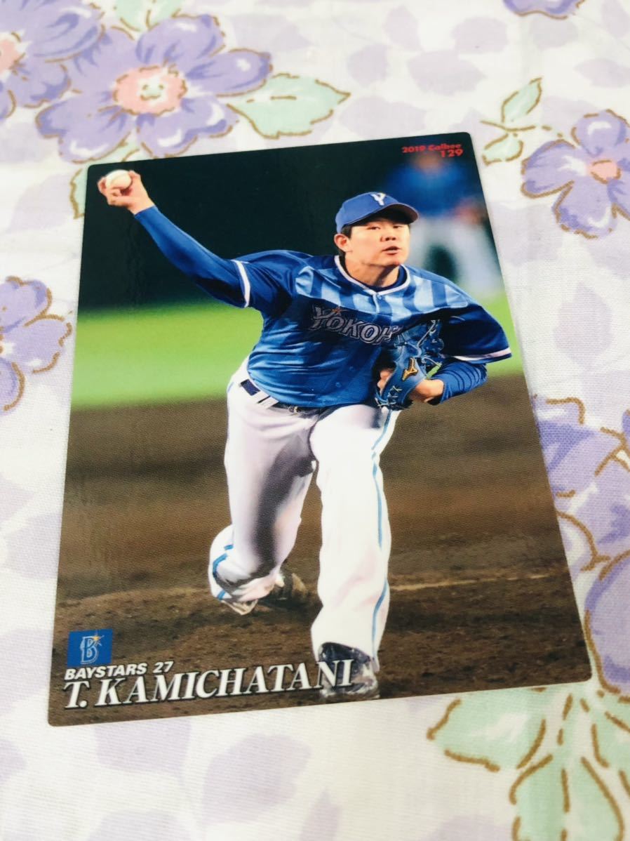 カルビープロ野球チップスカード 横浜DeNAベイスターズ 上茶谷大河拍卖