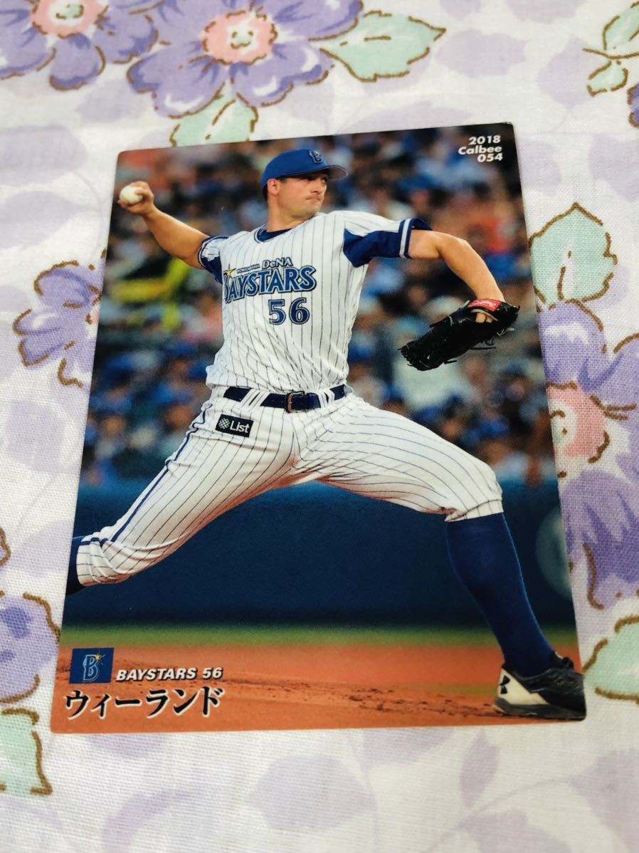 カルビープロ野球チップスカード 横浜DeNAベイスターズ ウィーランド拍卖