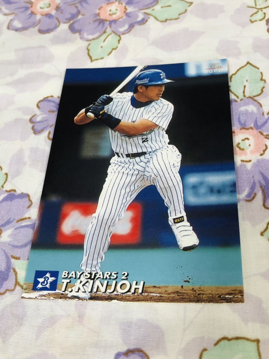 カルビープロ野球チップスカード 横浜ベイスターズ 金城龍彦拍卖