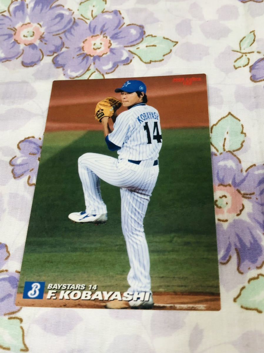 カルビープロ野球チップスカード 横浜ベイスターズ 小林拍卖