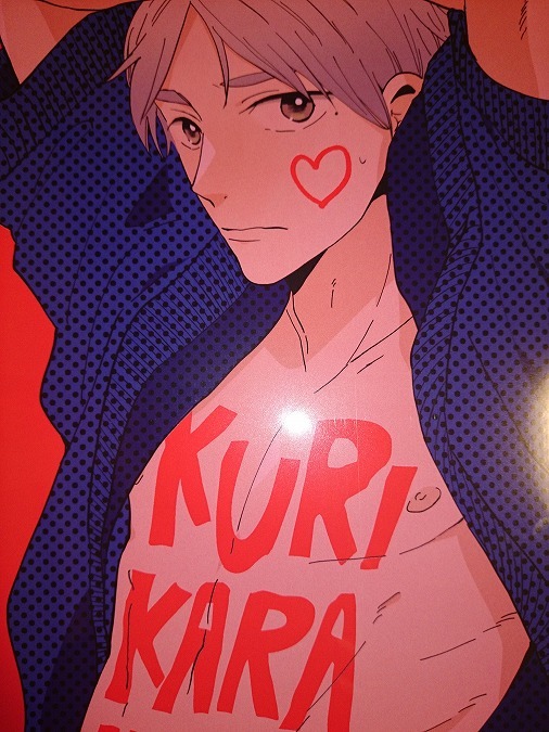 ハイキュー!! 同人誌 閃光雨/センコ 影菅 KURIKARAMONMON拍卖