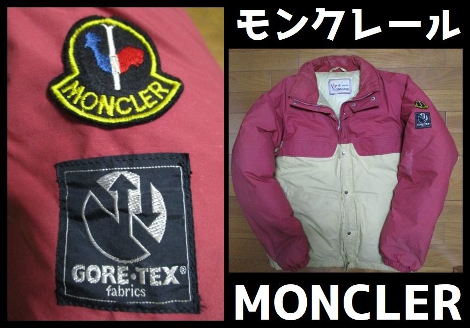 日本製 正規品 モンクレール 水鳥羽毛 ダウンジャケット サイズ不明 アシックス GORETEX SKI ワッペン レトロ ゴアテックス拍卖