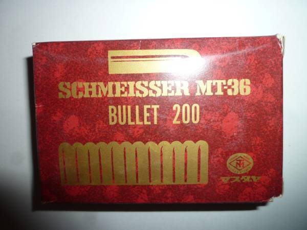未使用 マスダヤ SCHMEISSER MT-36 BULLET 200 エアガン タマ たま 玉 弾 弾丸 拍卖
