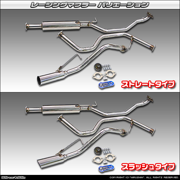 トール/ タンク/ルーミー/ジャスティ用レーシングマフラー拍卖