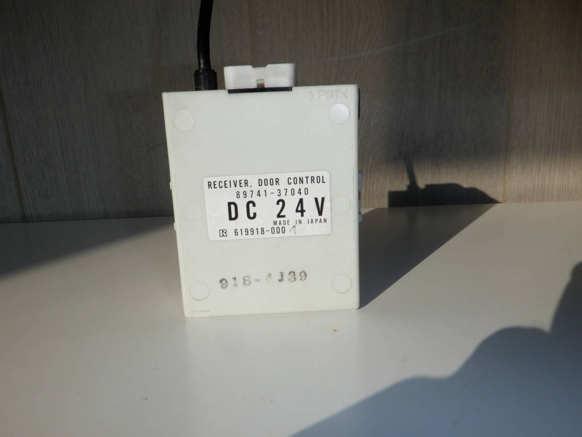 トヨタダイナ ( デュトロ )KK-XZU306H ドアコントロールレシーバー ユニット拍卖