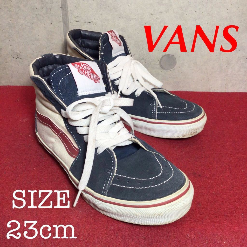 【売り切り!送料無料!】A-127 VANS スニーカー スケートハイ 23cm!中古箱なし!拍卖