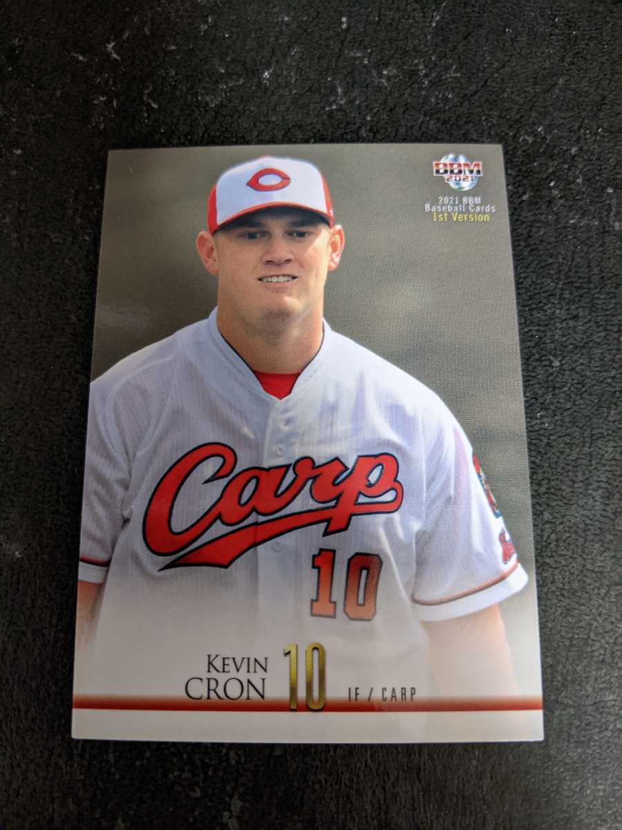 即決★BBM2021 広島カープ クロン拍卖