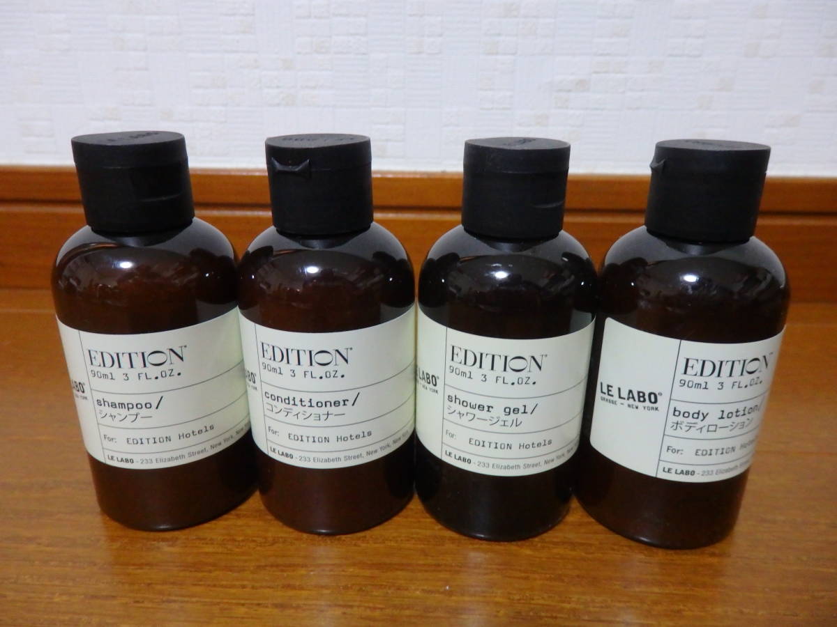 即決♪新品♪東京エディション 虎ノ門 LE LABO EDITION ルラボ ホテルアメニティグッズ 4点セット エディションホテル リッツカールトン拍卖