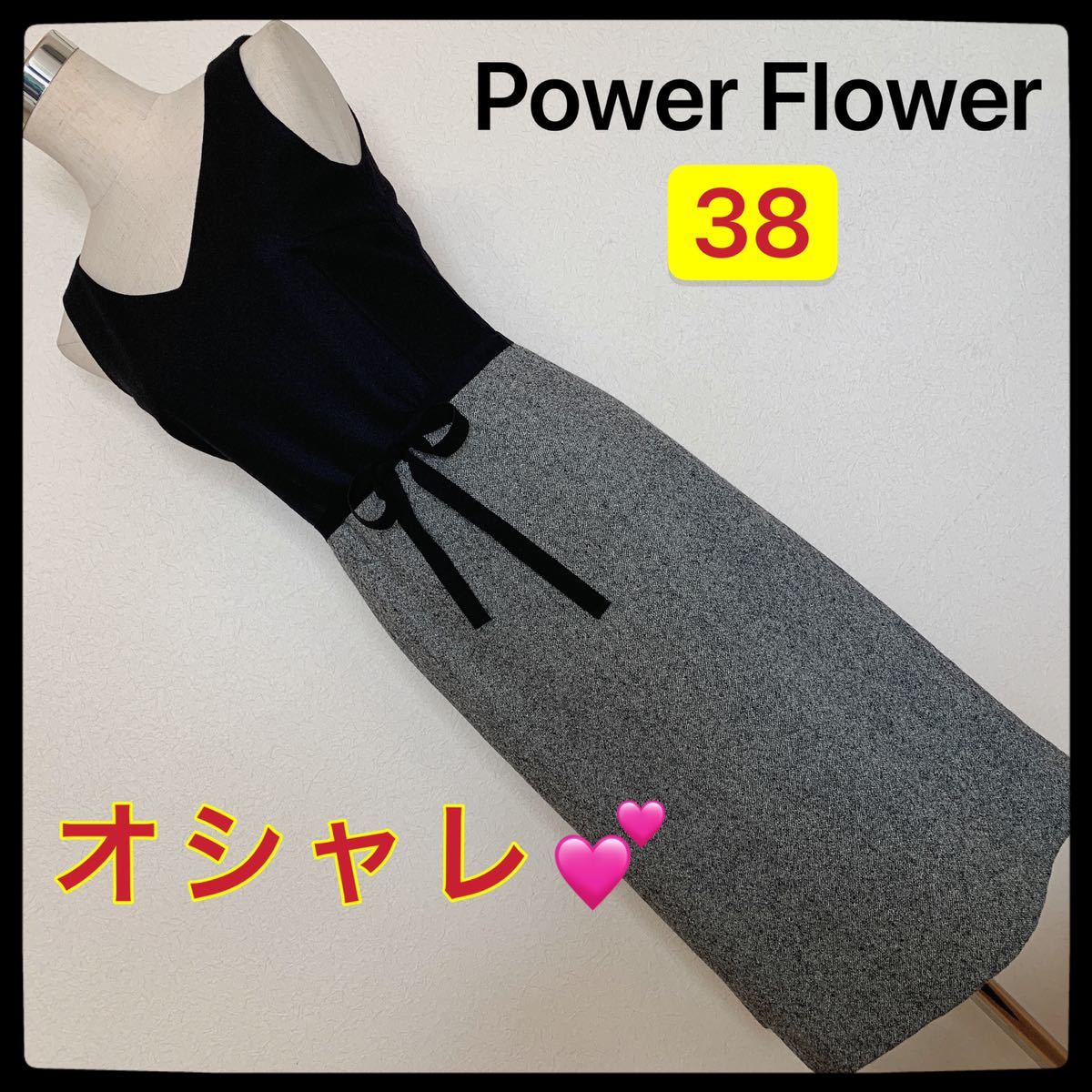 【匿名配送】 Power Flower 切り替えワンピース レディース 早い者勝ち 激安 素敵 ブランド 上品 可愛いおしゃれ 通学 通勤 デート拍卖
