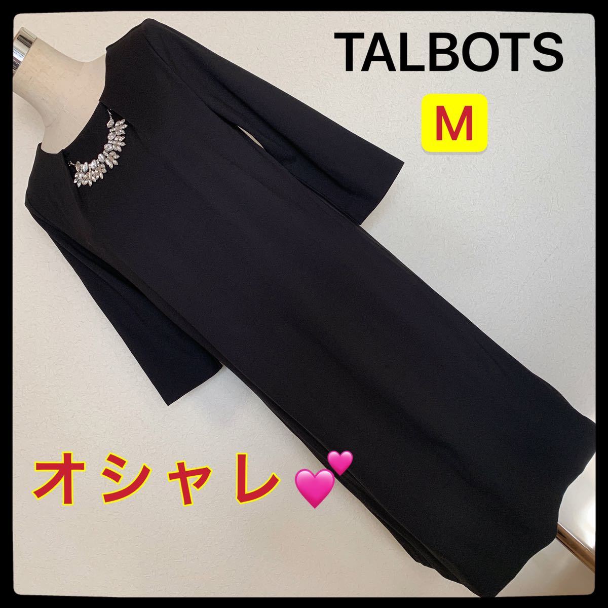 【匿名配送】TALBOTS ワンピース、レディース 早い者勝ち 激安 素敵 ブランド 上品 可愛いおしゃれ 通学 通勤 デート ブラック 黒拍卖