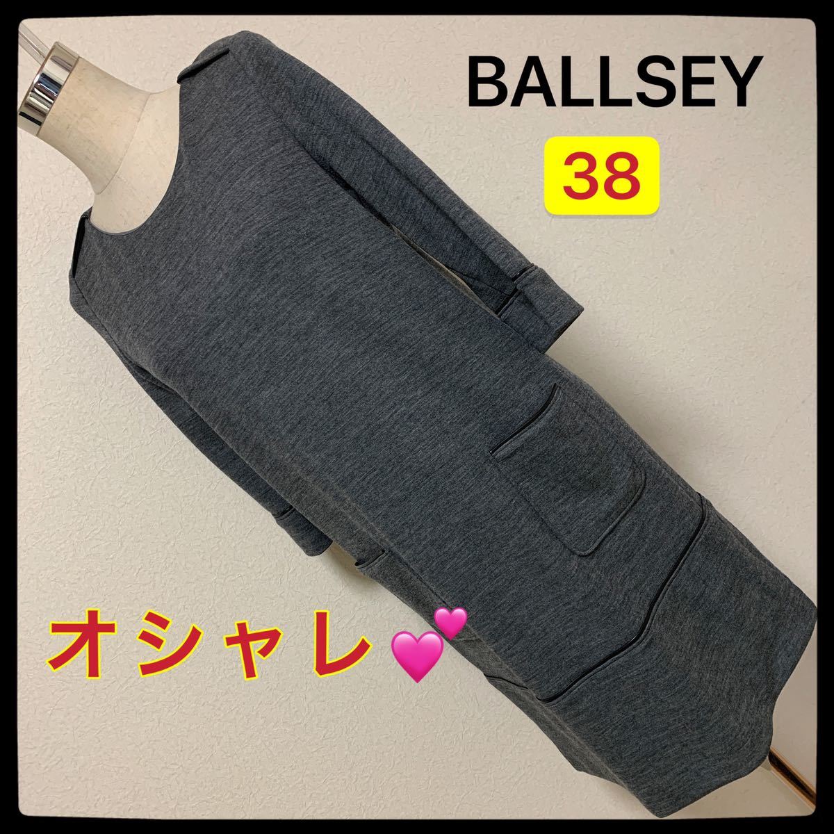 【匿名配送】BALLSEY ワンピース、レディース 早い者勝ち 激安 素敵 ブランド 上品 可愛いおしゃれ 通学 通勤 デートトゥモローランド拍卖